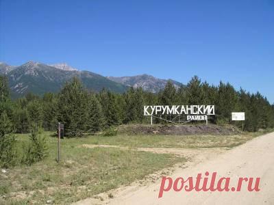 Сибирь заповедная. Курумканский район Бурятии или бурятский Баден-Баден - 18 Января 2016 - Russia-Asia-Siberia