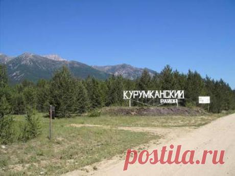 Сибирь заповедная. Курумканский район Бурятии или бурятский Баден-Баден - 18 Января 2016 - Russia-Asia-Siberia