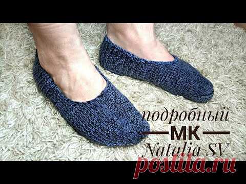 Следки без шва на двух спицах. Для любимых мужчин. Мастер-класс