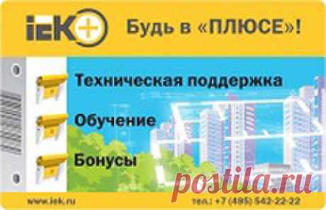 Как выбрать (сделать своими руками) удлинитель? | Советы от электрика проектировщика