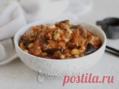 Фасоль с баклажанами в томатном соусе