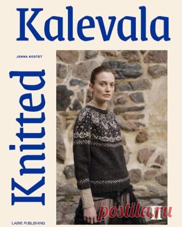 МИР  ПРЕКРАСЕН: Knitted Kalevala&amp;#160;II (2024)