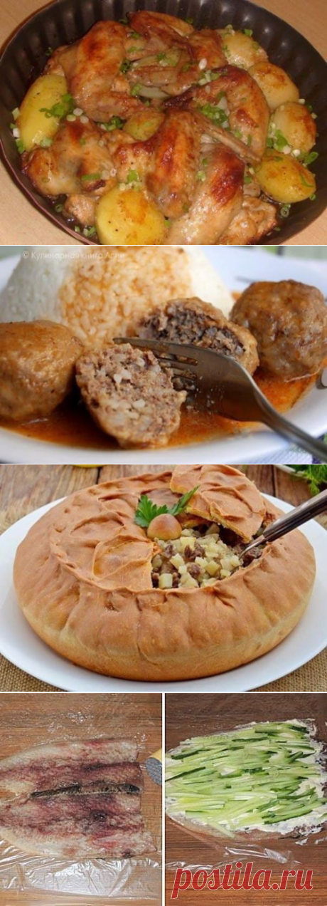 (5) Рецепты Хозяек - Публикации