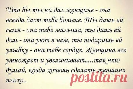 Интересные новости