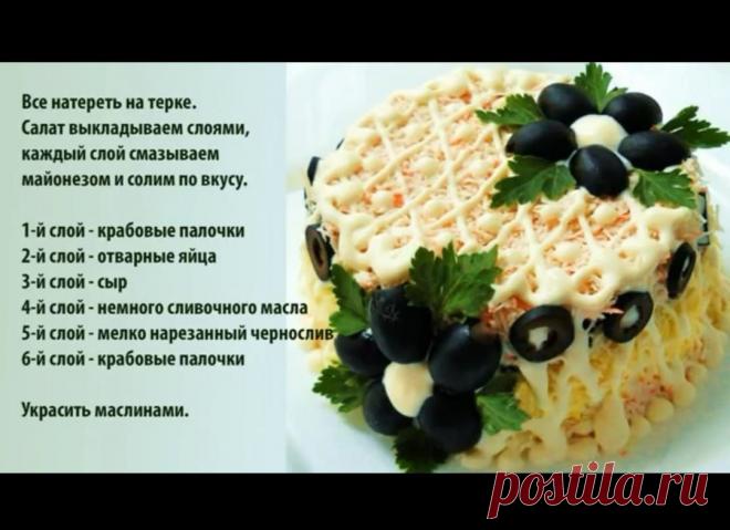 Салатики, салатики, салатики....