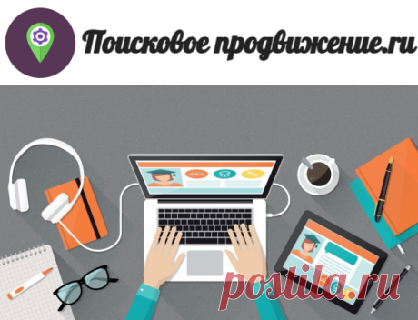 Каталог курсов по популярным профессиям 2023- рейтинги онлайн-курсов на poiskovoe-prodvizhenie.ru