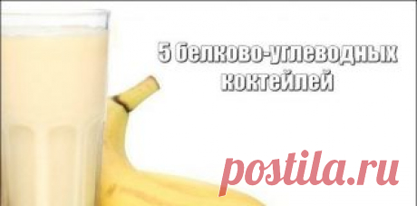 Диеты