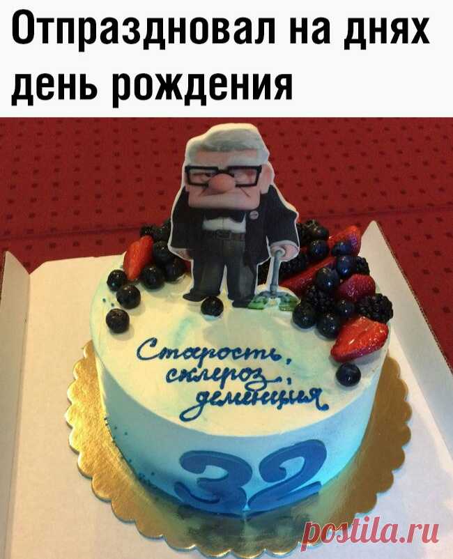 Тортик другу