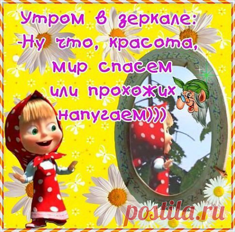 КАК ДЕЛА НА ЛИЧНОМ ФРОНТЕ... | МАЛЕНЬКАЯ СТРАНА МС