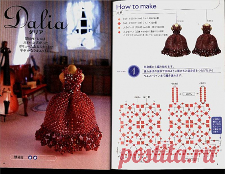 Beads Dress Couture Japan - soniartes bijoux - Веб-альбомы Picasa