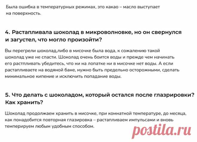 Скриншот-24-08-2025 08:59:21.jpg