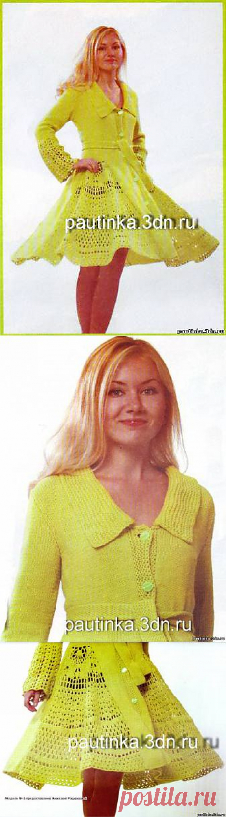 Ажурное вязаное пальто.