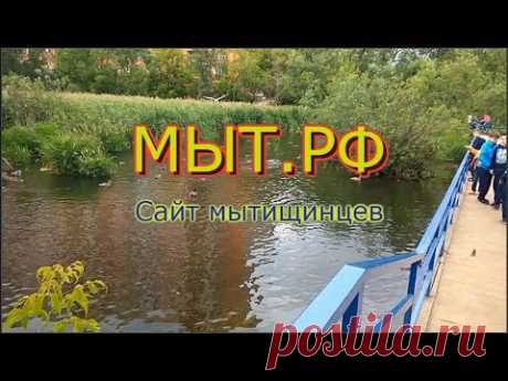 Выступление Петренко Евгения Феликсовича на митинге в Перловке | Мыт.РФ Выступление Петренко Евгения Феликсовича на митинге в Перловке | Мыт.РФ Сайт мытищинцев https://мыт.рф Митинг в Перловке 8 августа 2017 года против строительс...