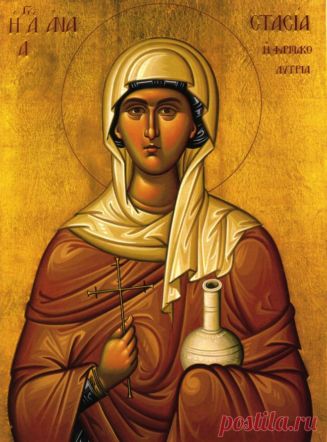 Икона Узорешительницы Анастасии — святая помощь избавления