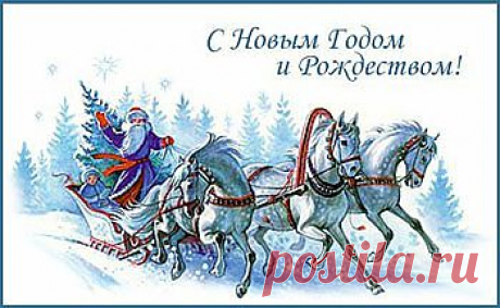 Самые любимые и долгожданные праздники уже не за горами. Скоро все мы будем отмечать Новый Год и Рождество. Сегодня я открываю на своем сайте традиционную новогоднюю страничку, где вас ждут веселые новогодние пьесы, загадки и песенки, стихи-визитки для представления карнавальных костюмов и масок, мастер-классы по изготовлению оригинальных елочных игрушек и подарков и многое другое, что поможет вам удивить гостей и сделает ваш праздник незабываемым.