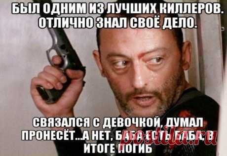 Метла