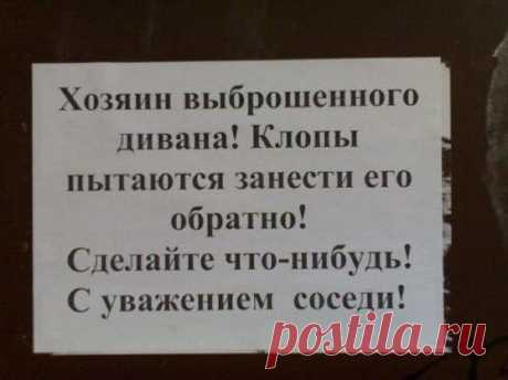 Подъездные диалоги / Писец - приколы интернета