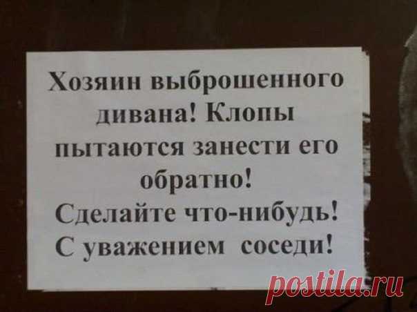 Подъездные диалоги / Писец - приколы интернета