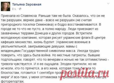 (32) Твиттер