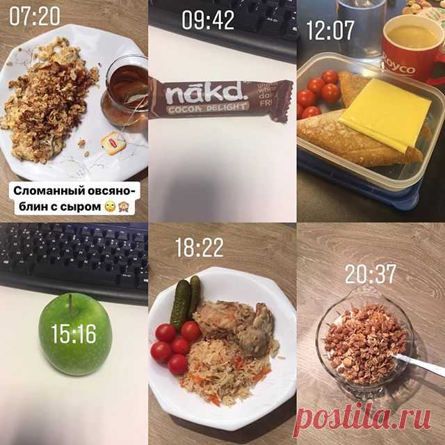 #healthyfood #healthylifestyle #weightloss #diet #alternativediet #sport #snack #food #foodie #foodblog #djpp #пп #диета #вес #жир #спорт #какпохудеть #худеем #еда #фудблог #времяпохудеть #ппдневник #ппрецепты #ппвыпечка #правильноепитание #худеюнапп #ппдесерт #полезнаяеда #пп_от_дагмары #ппрацион