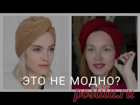 МОДНО💃🧶ВЯЖЕМ ЧАЛМУ СПИЦАМИ в ягодном оттенке