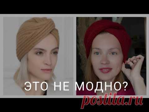 МОДНО💃🧶ВЯЖЕМ ЧАЛМУ СПИЦАМИ в ягодном оттенке