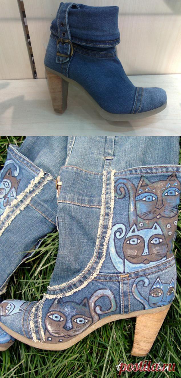 Апгрейд сапог, или безотходная джинса. - Ярмарка Мастеров - ручная работа, handmade