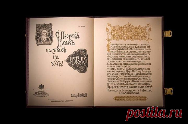 Коллекционное издание Азбука Елизаветы Бём 2013 г.
