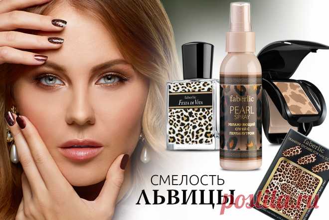 Новинки