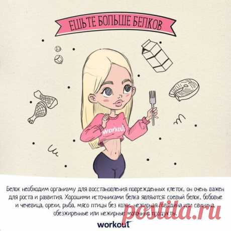Коротко о том, как быстро похудеть! 😉 / Занимательное рукоделие