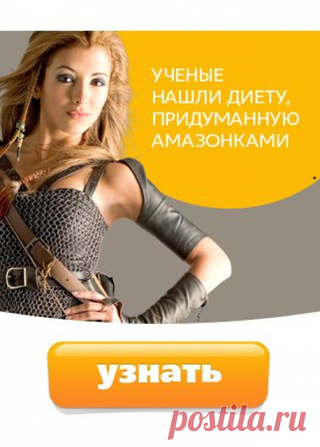 Бесплатная книга &quot;Предрассудки и вред большинства диет&quot;