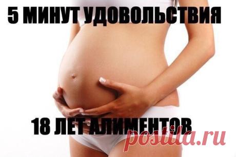 Жиза!