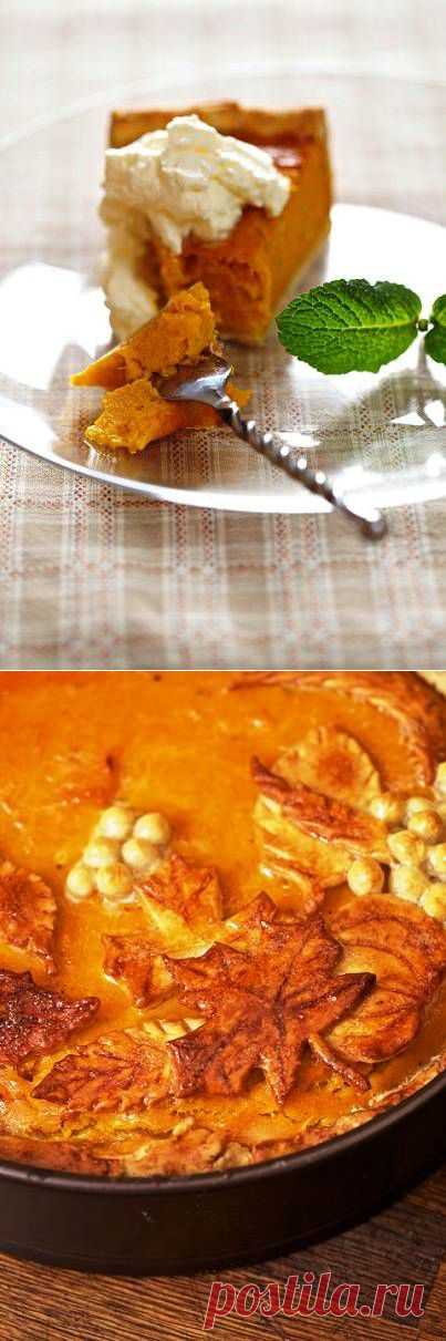 Необыкновенный вкус… Тыквенный пирог