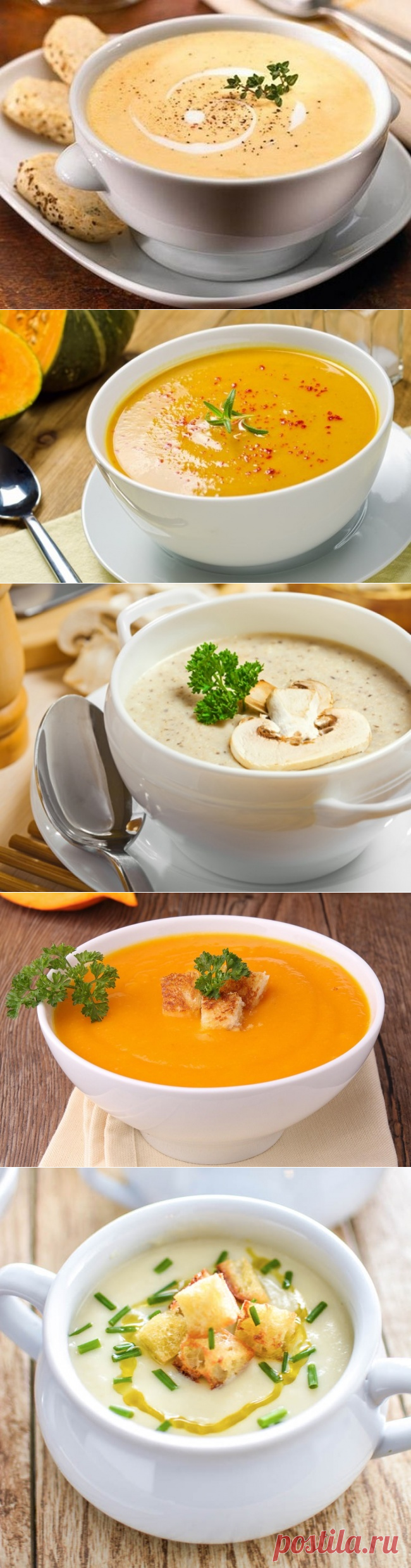 5 вкуснейших супов-пюре из того, что оказалось в вашем холодильнике