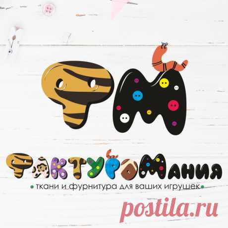 ФактуроМания: мех/гранулят/ткани_Всё для игрушек