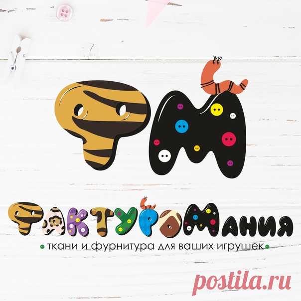 ФактуроМания: мех/гранулят/ткани_Всё для игрушек