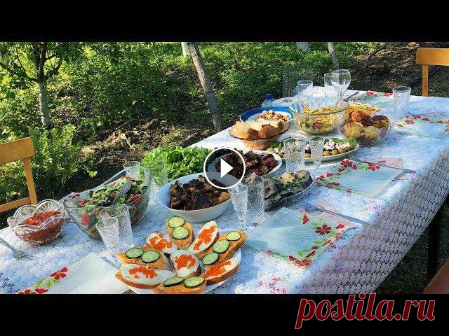 ПРАЗДНИЧНЫЙ СТОЛ на ДЕНЬ РОЖДЕНИЯ на природе.  Летнее меню. Закуски, САЛАТЫ, шашлык. Рецепты. Мы накрываем праздничный стол на День Рождения всей семьей на природе, готовим вместе закуски, салаты, шашлык и запеченную картошку в углях, а также г...