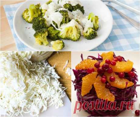 Продукты, которые должна включить в своё меню каждая женщина (и кулинарные идеи их использования)
1.Капуста 150—200 г в день 2.Кунжут 2—3 ч. л. в день 3.Лососёвые 120 г в день (или хотя бы 2 раза в неделю) 
4.Творог 100 г в день 5.Индейка 100 г в день 6.Грейпфрут 150 г в день 7.Бобовые 50—100 г в день 8.Горький шоколад 10—20 г в день 9. Помидоры или томатный сок/ соус 10.Льняное семя 1 ст. л. в день