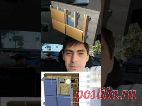 Вы еще не поняли, что такое вентилируемый фасад?