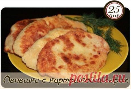 Потрясающе вкусные пирожки-лепешки с картошкой и сыром.