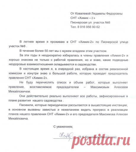 kovaleva.jpg (2239×2508)