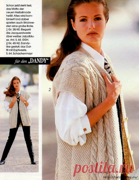 Verena №8 1993 журнал по вязанию