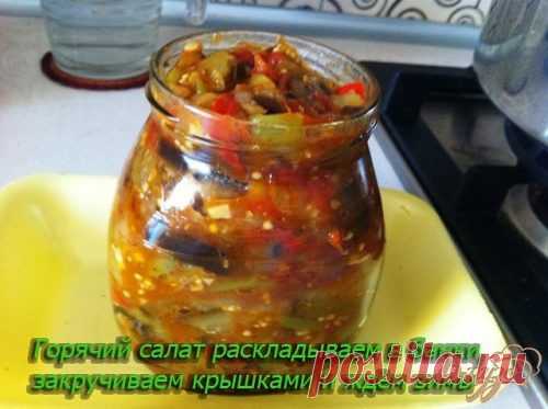 Баклажаны по-корейски 