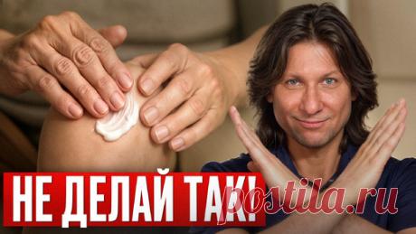 99% людей допускают ЭТИ ОШИБКИ! / Как убрать боль в суставе навсегда с помощью упражнений? | Клиника Доктора Длина | Дзен