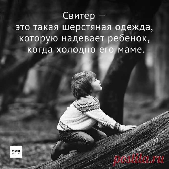 С добрым утром, дорогие!🌄 Не замерзайте - весна совсем-совсем близко! ⛅