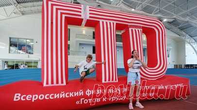 Финал Всероссийского фестиваля ГТО пройдёт в Кисловодске 9 сентября. Более 400 человек из разных регионов страны приедут в Кисловодск (Ставропольский край), чтобы принять участие в финале Всероссийского фестиваля ГТО среди студентов, который состоится 9 сентября. Читать далее