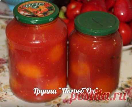 🍅 Помидоры в томатном соке. Простейший рецепт для ленивых.)