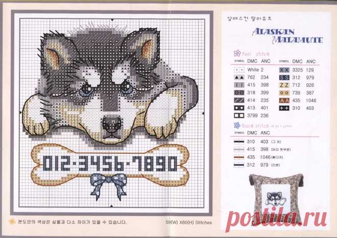 вышивка сибы: 20 тыс изображений найдено в Яндекс.Картинках