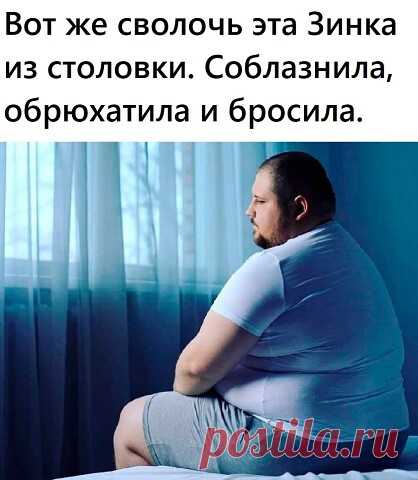 Карикатура