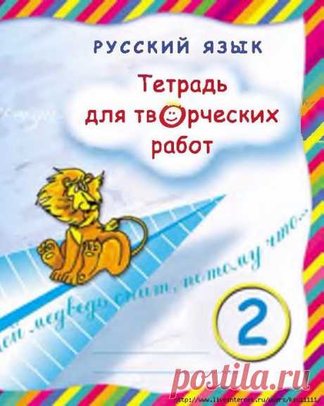 Дневник Ксю11111